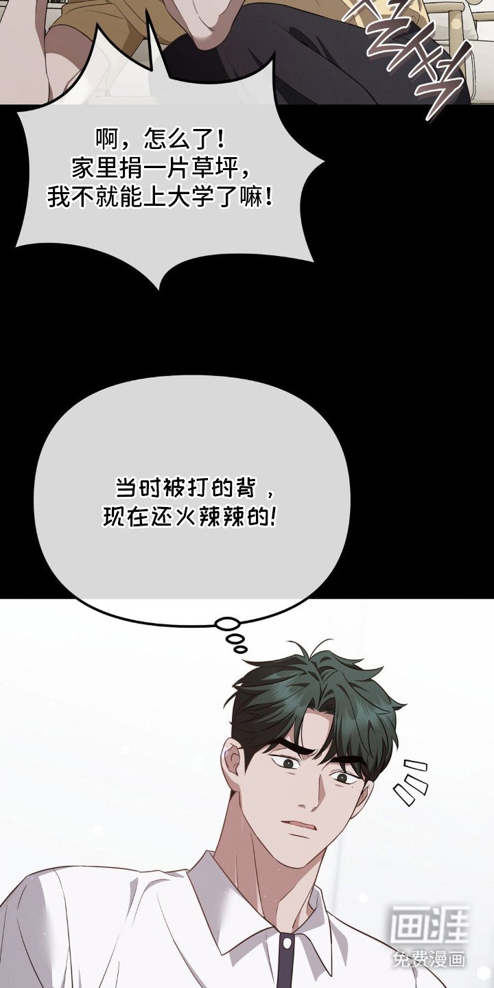 第12章：观察日记