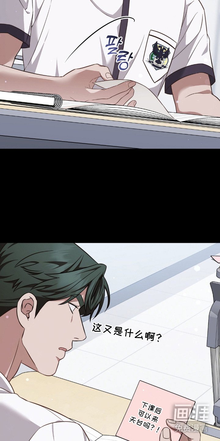 第12章：观察日记