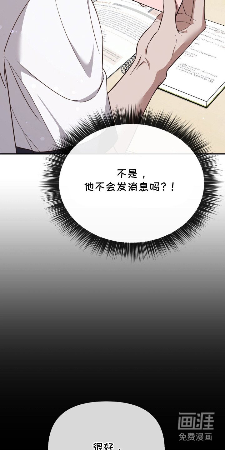 第12章：观察日记