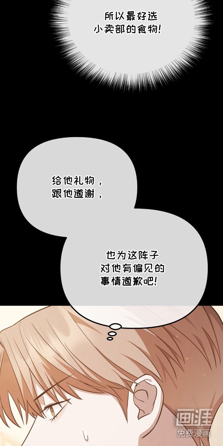 第12章：观察日记