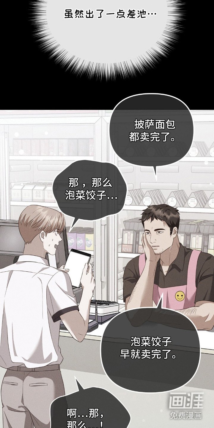 第13章：谢礼