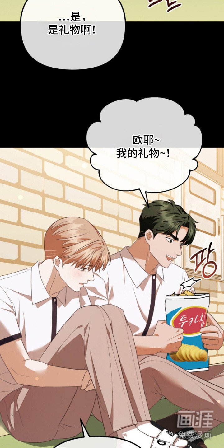 第13章：谢礼