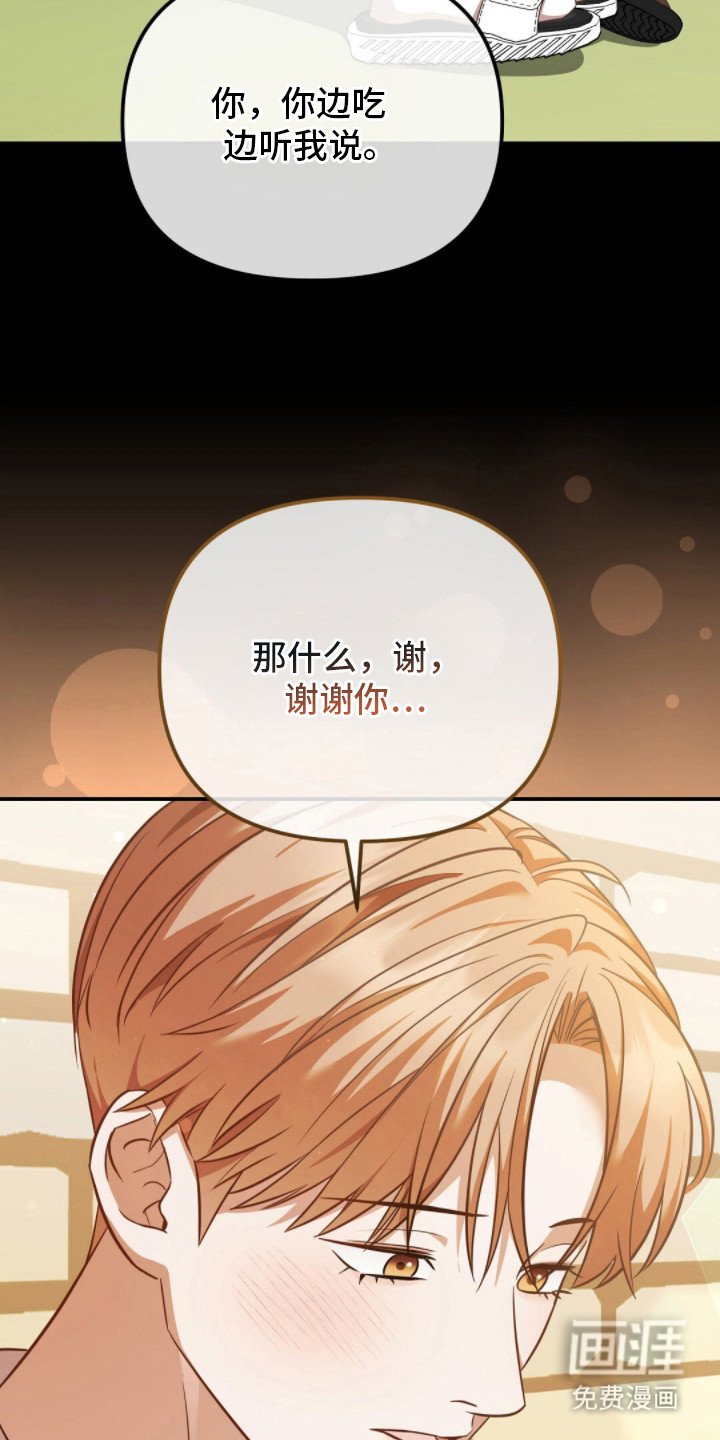 第13章：谢礼