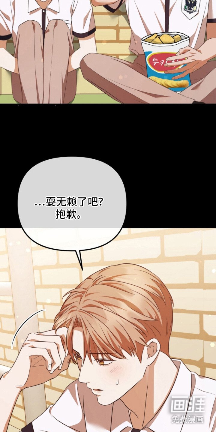第13章：谢礼