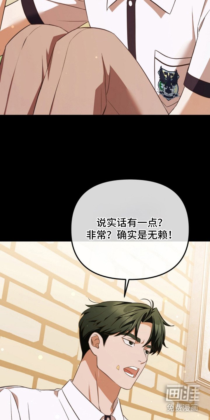第13章：谢礼