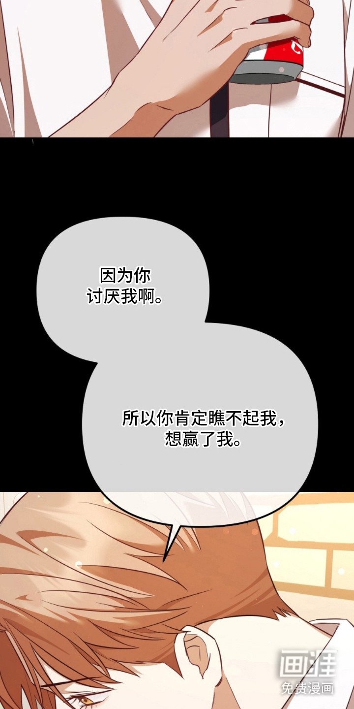 第13章：谢礼