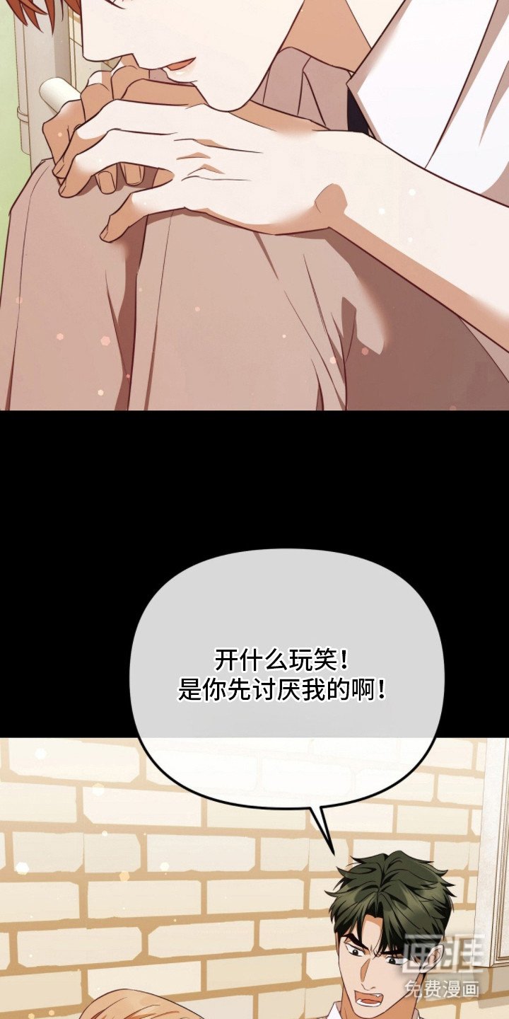 第13章：谢礼