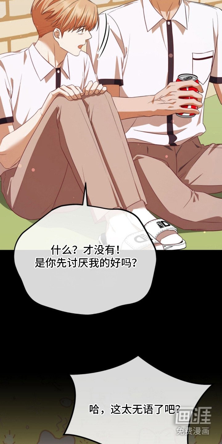 第13章：谢礼