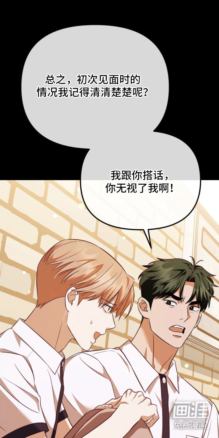 第14章：弱点