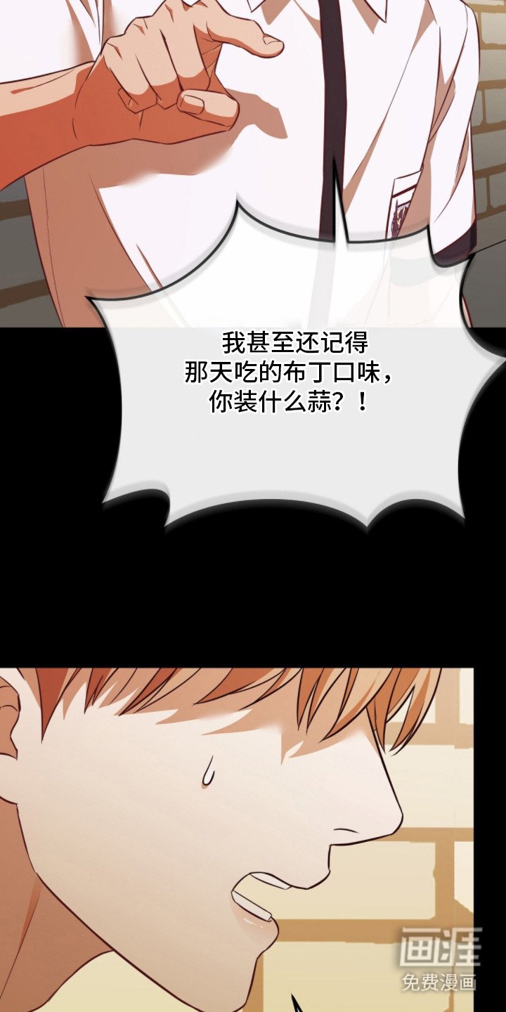 第14章：弱点
