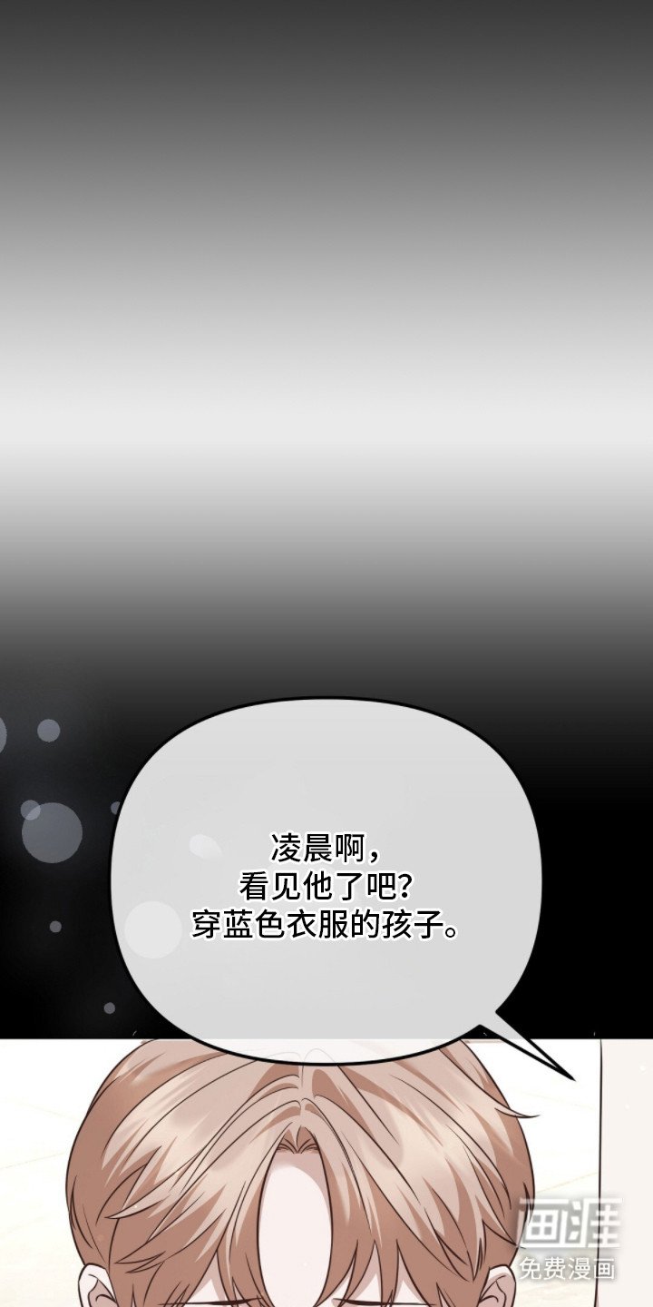 第14章：弱点