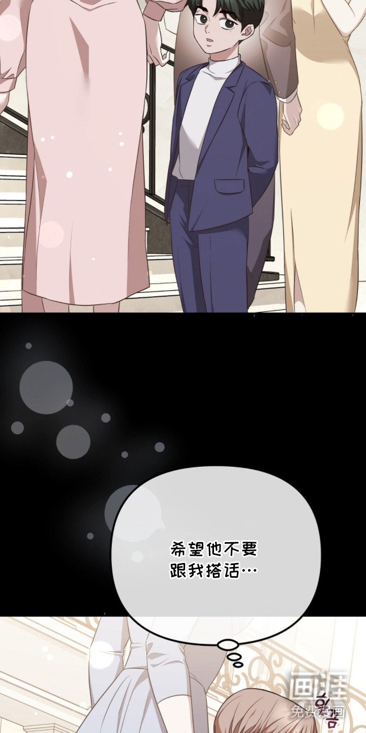 第14章：弱点