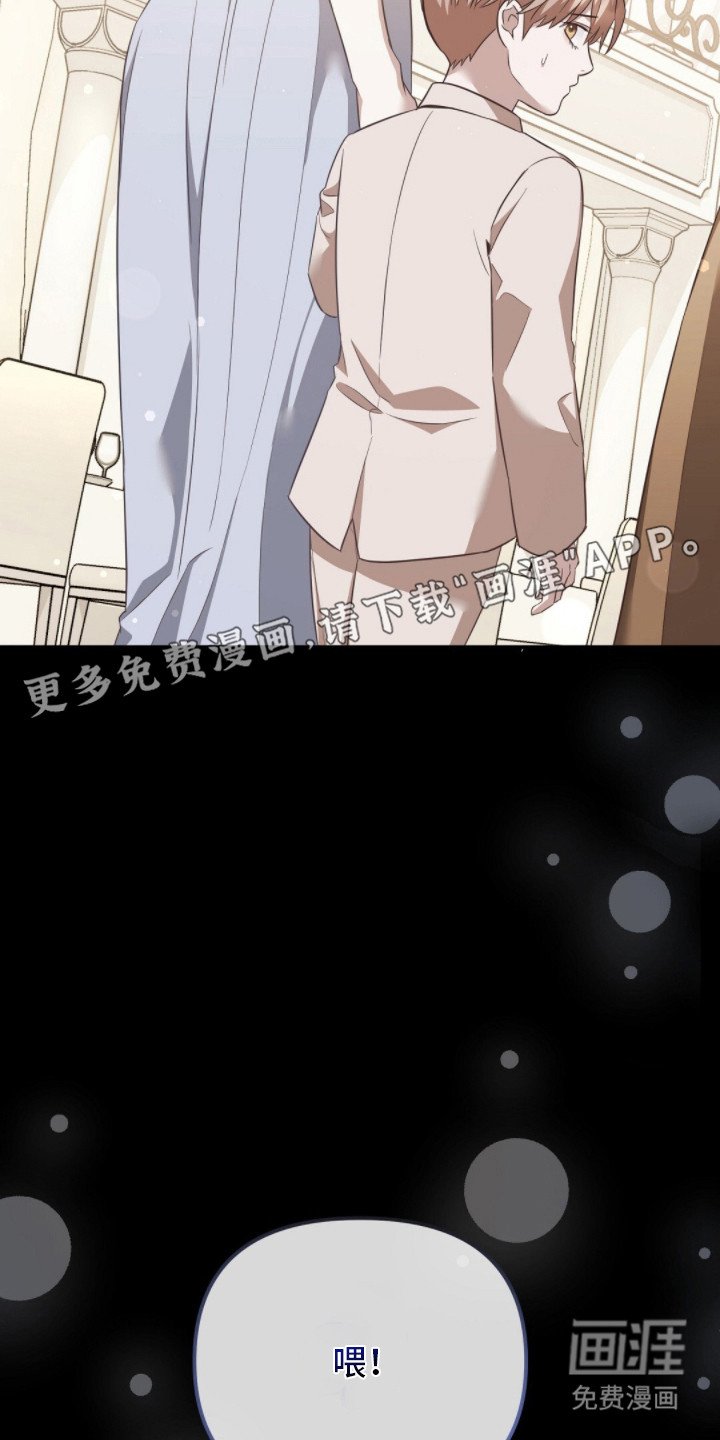 第14章：弱点
