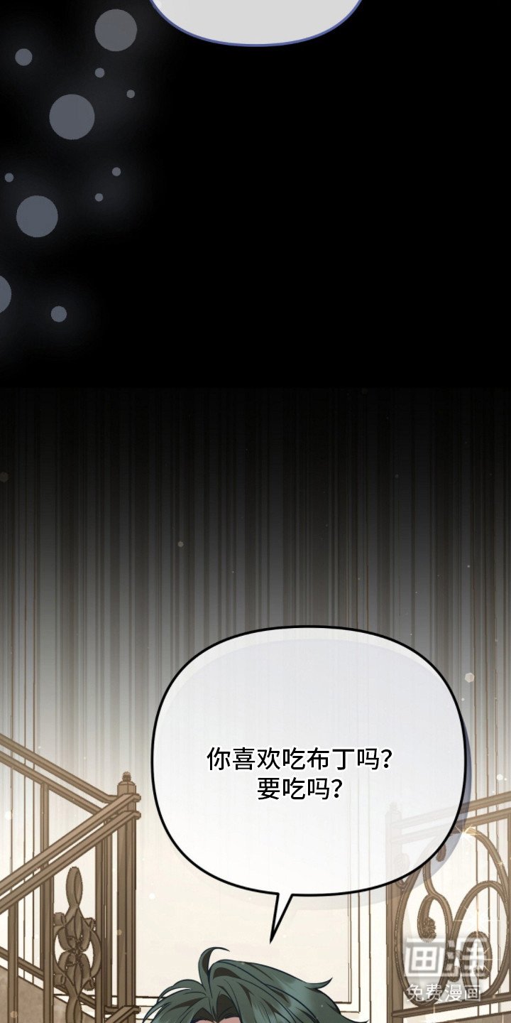 第14章：弱点