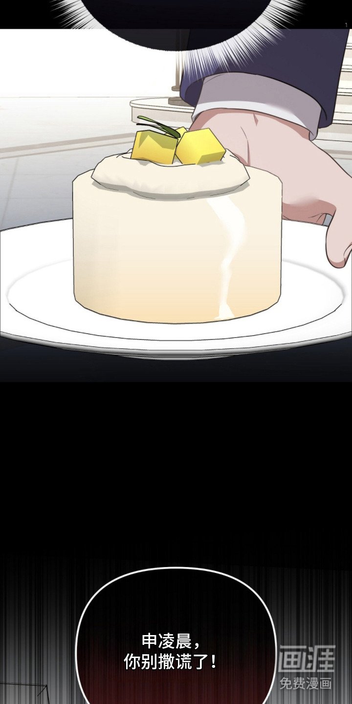 第14章：弱点