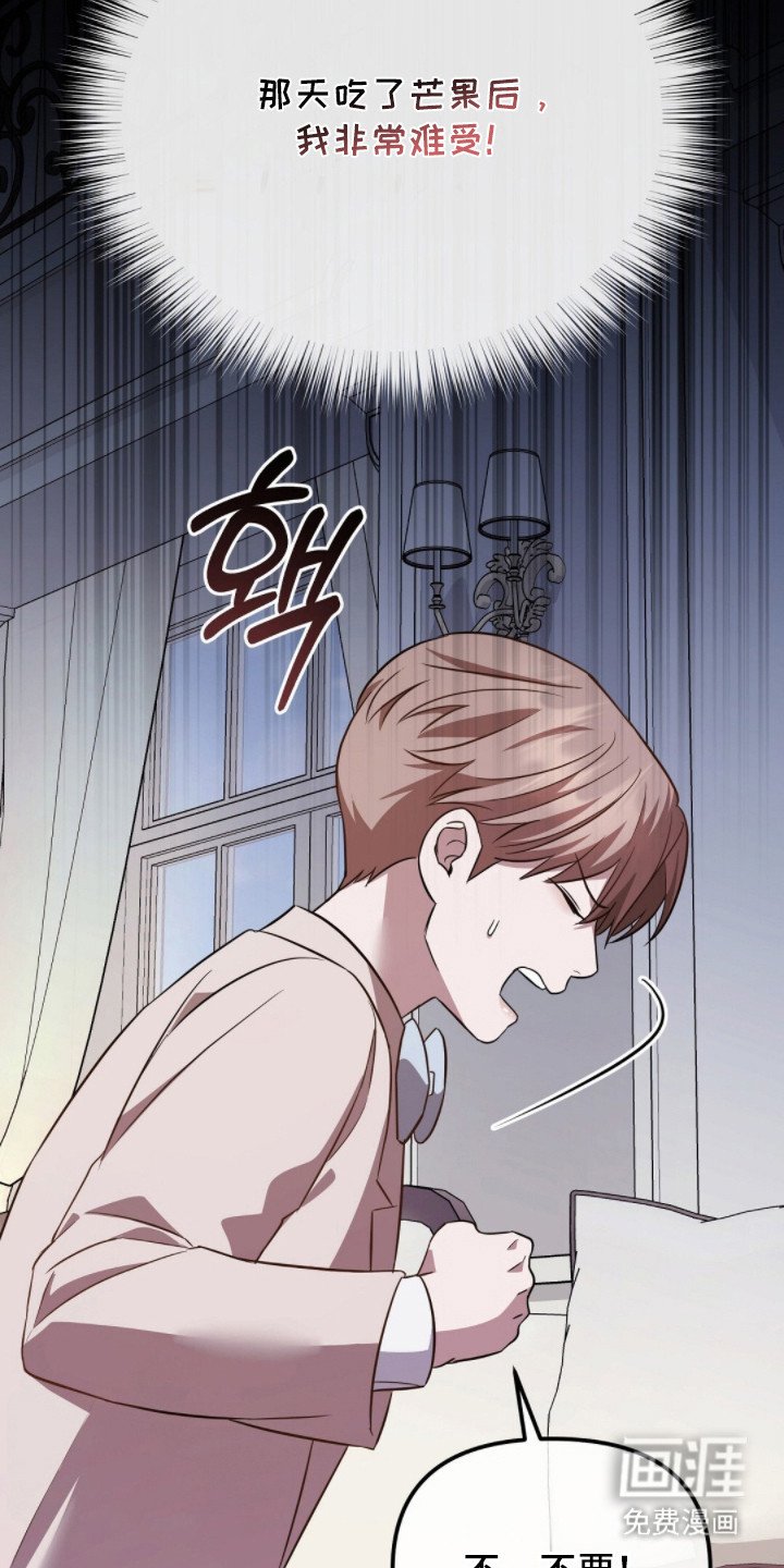 第14章：弱点