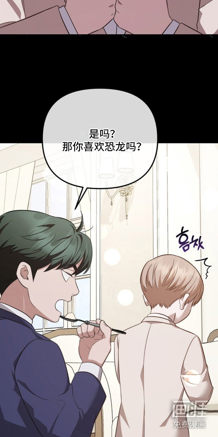 第14章：弱点