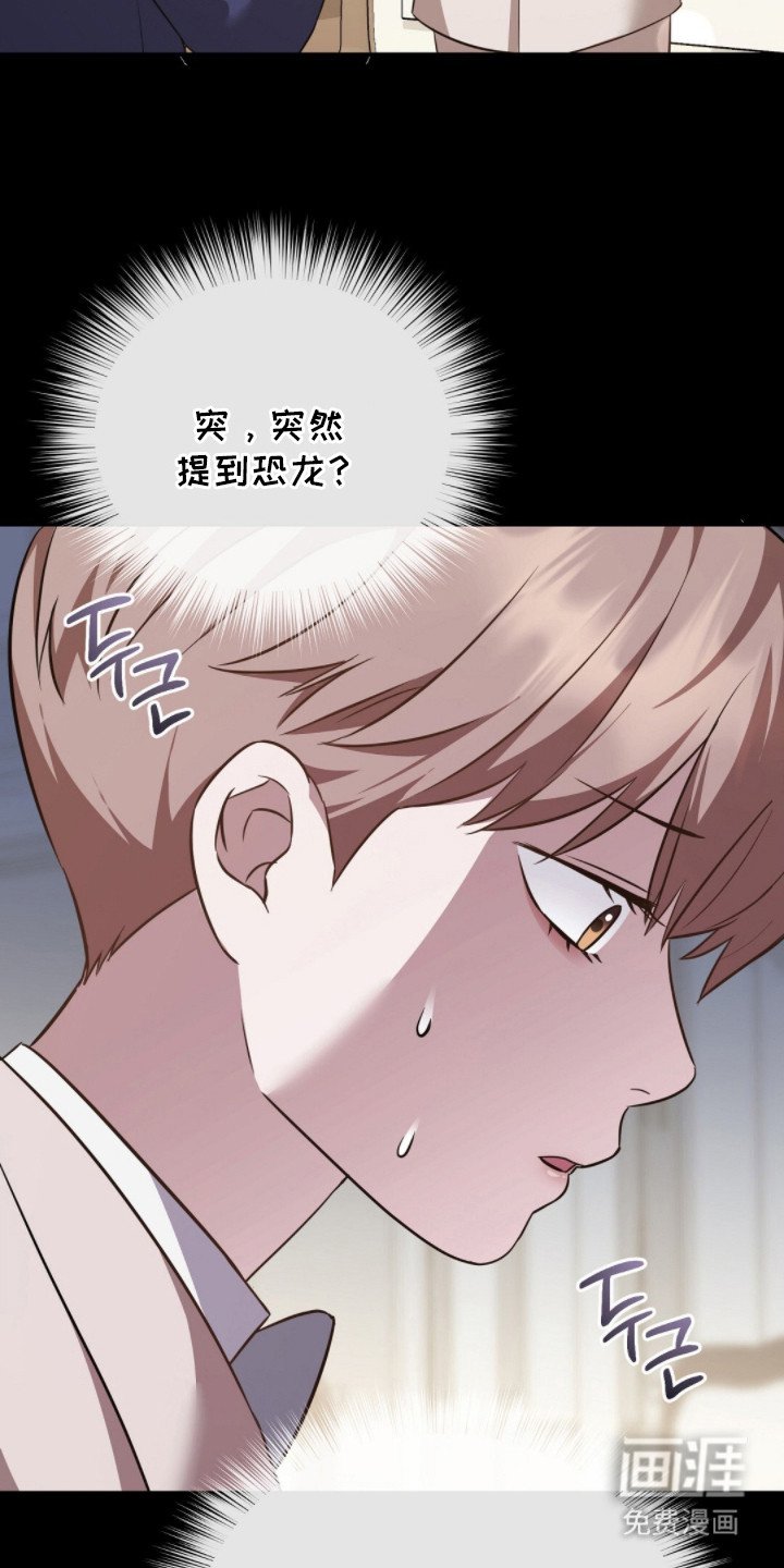第14章：弱点