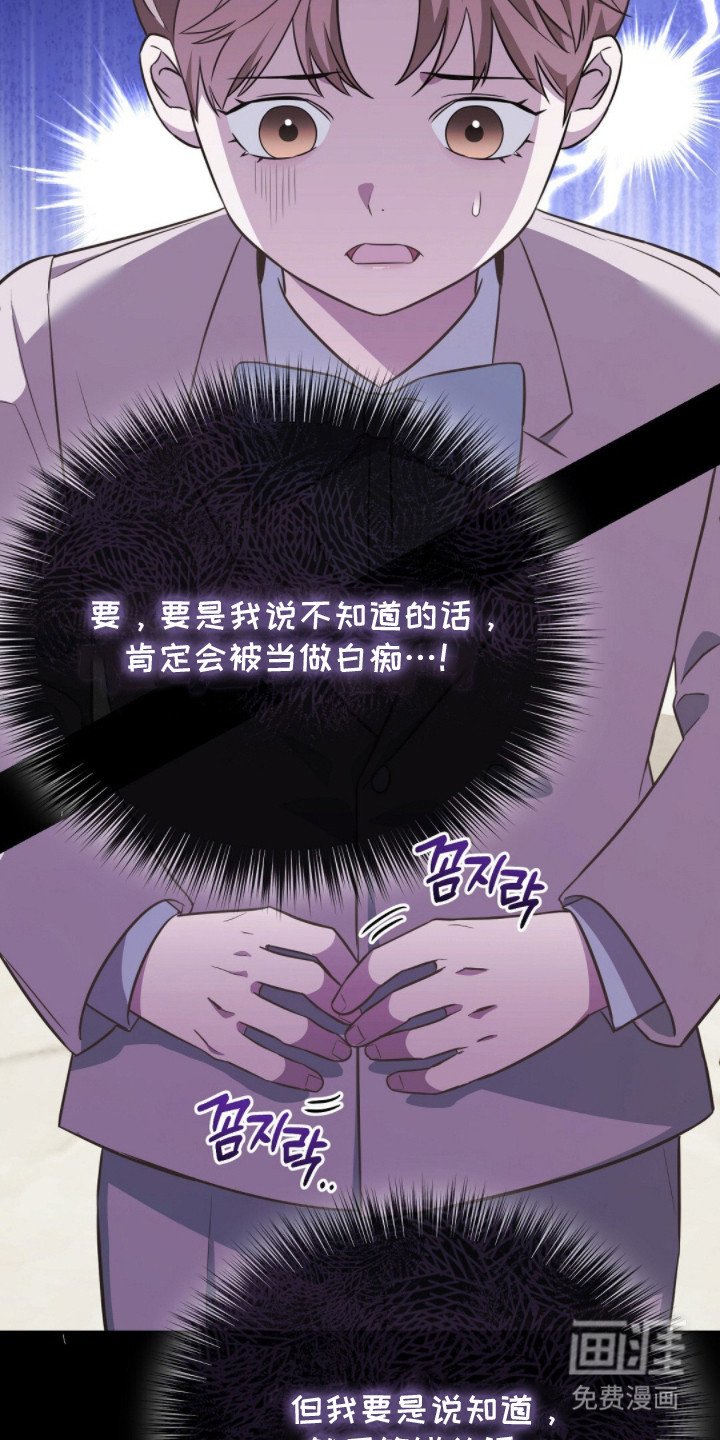 第14章：弱点
