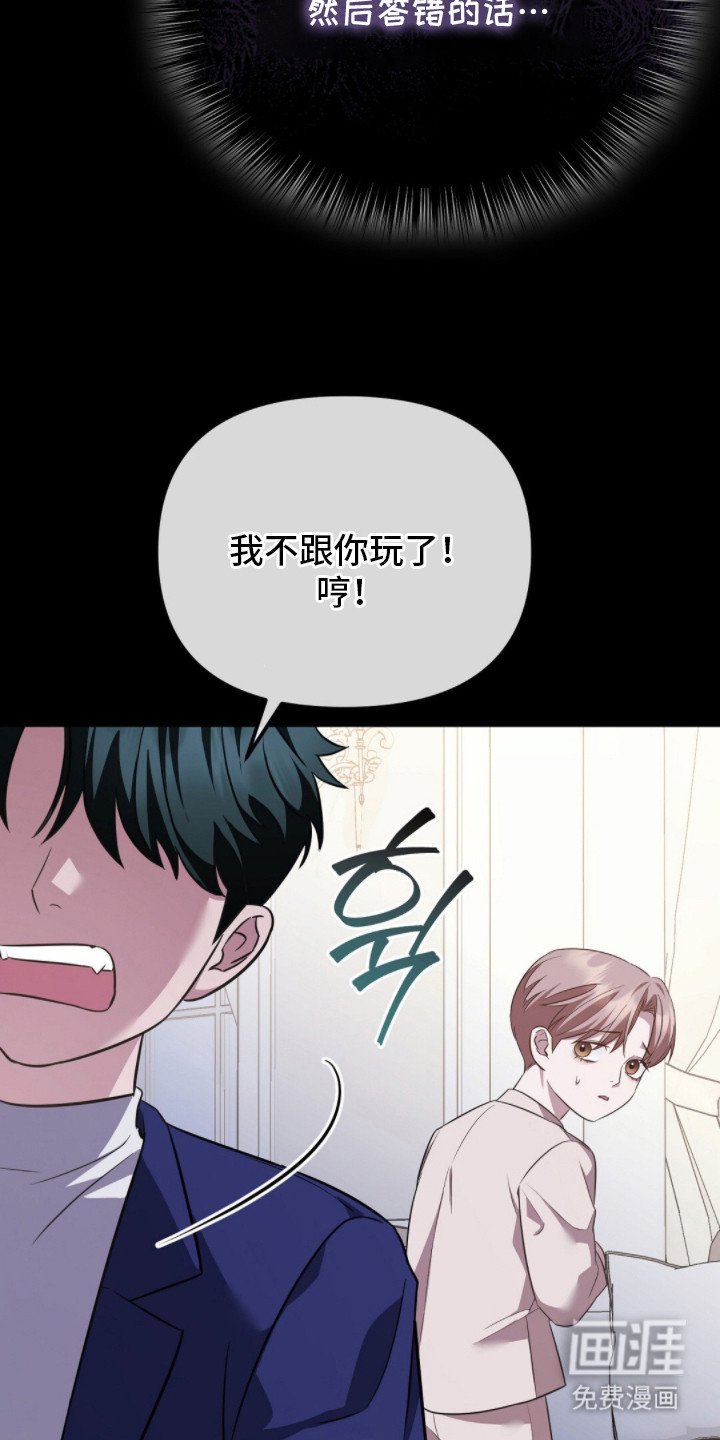 第14章：弱点