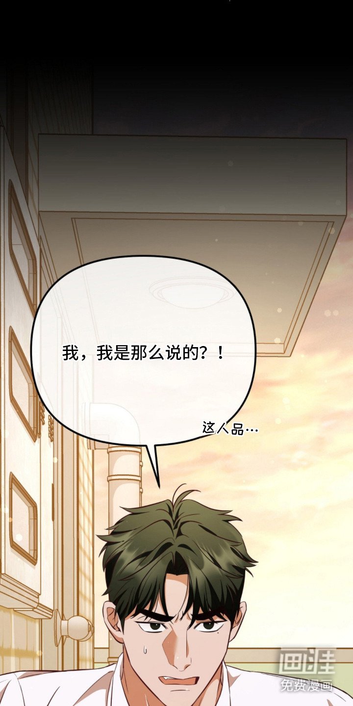 第15章：解除误会