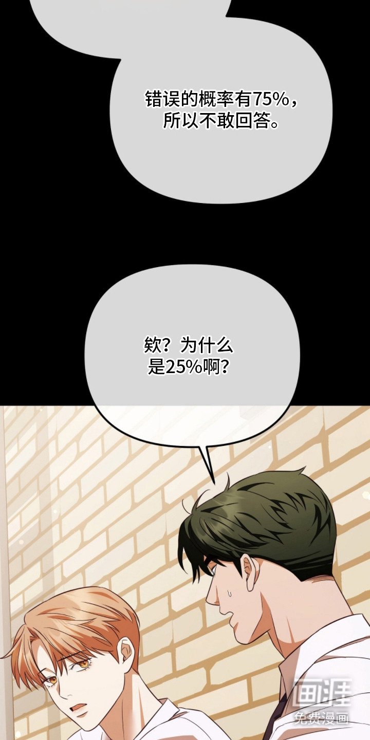 第15章：解除误会