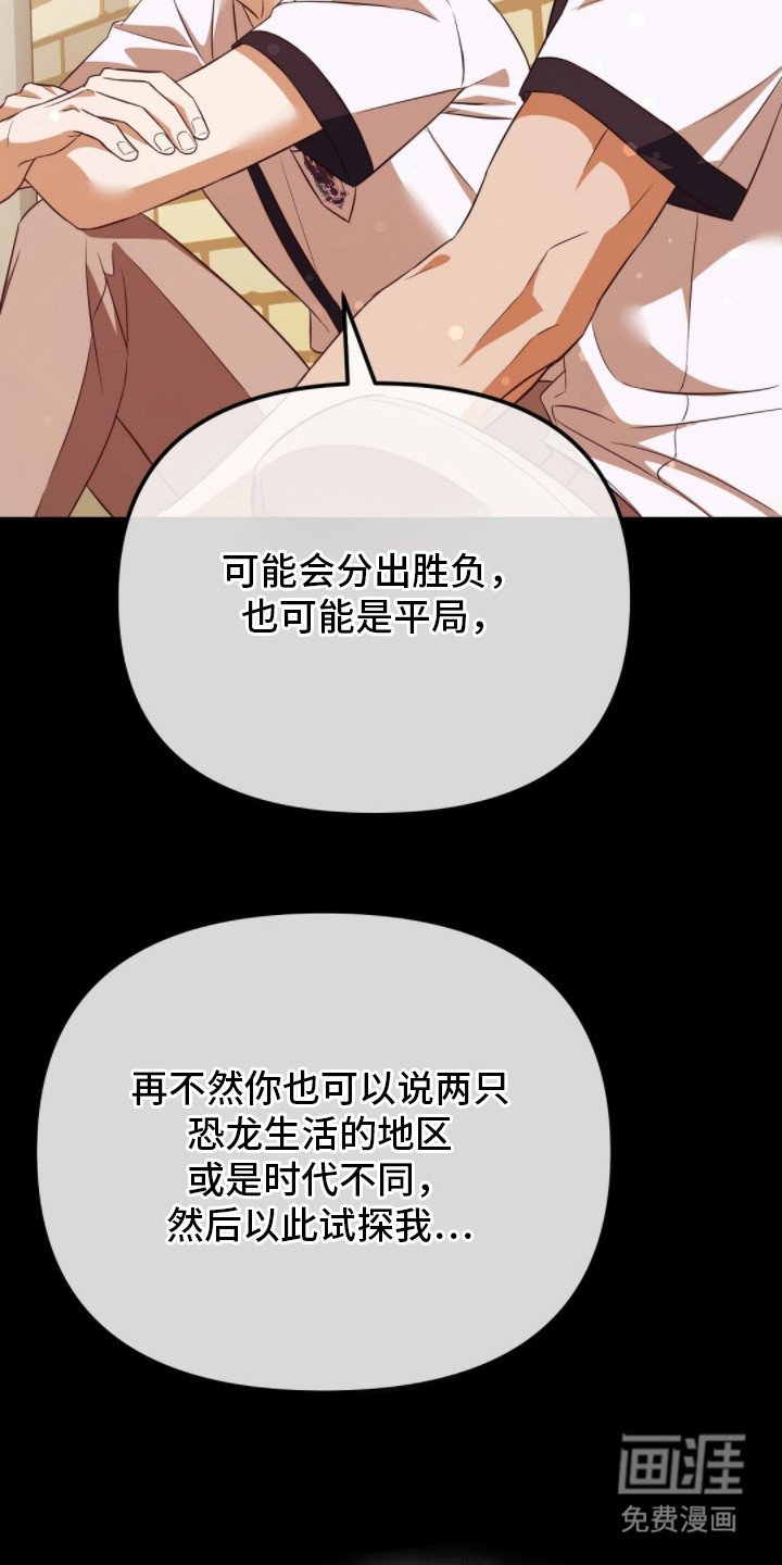第15章：解除误会