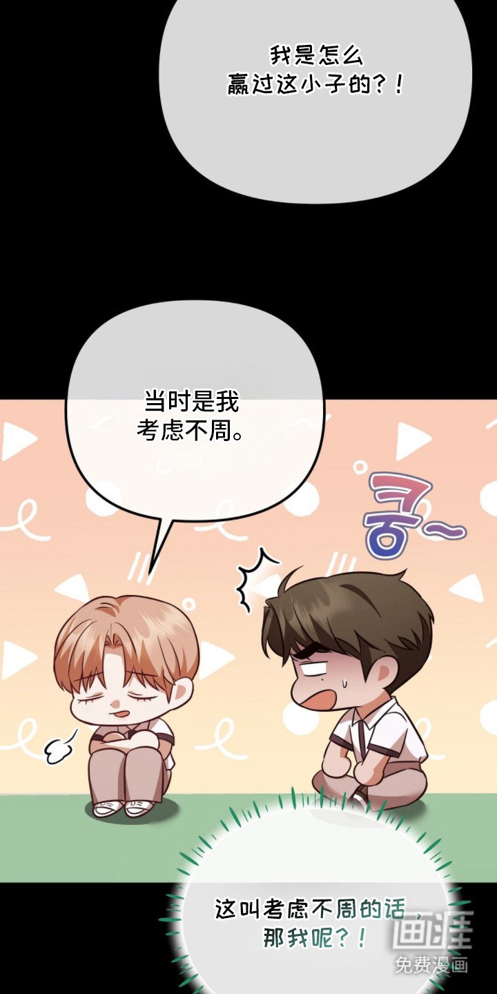 第15章：解除误会