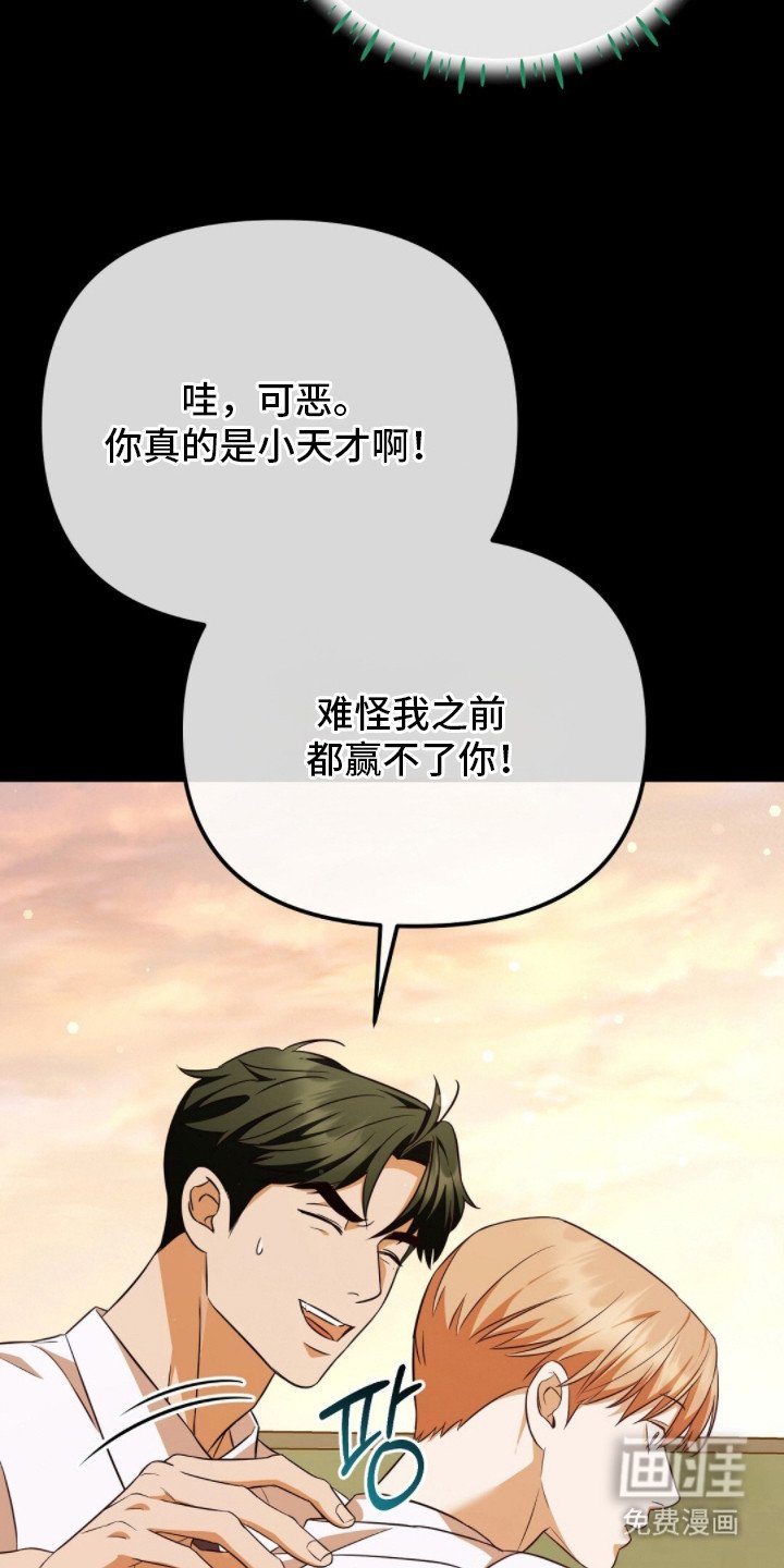 第15章：解除误会