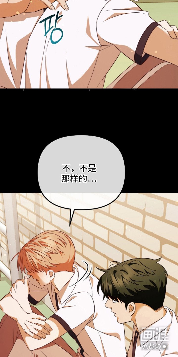 第15章：解除误会