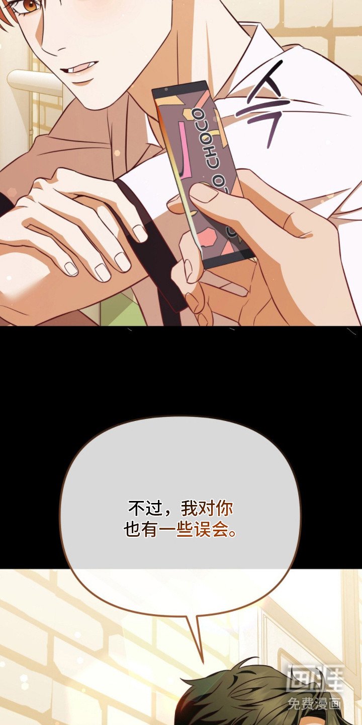 第15章：解除误会