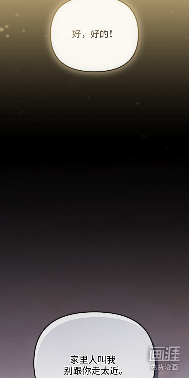 第15章：解除误会
