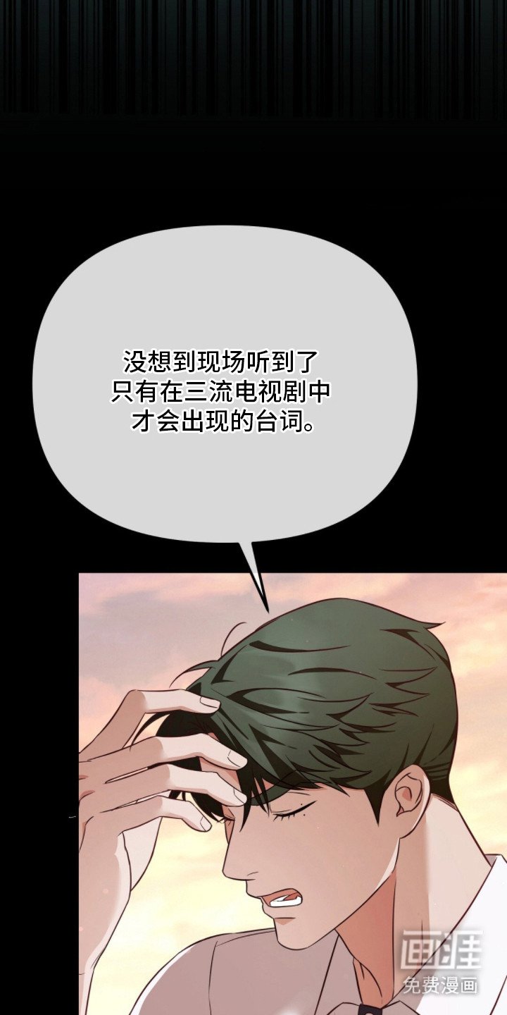第15章：解除误会