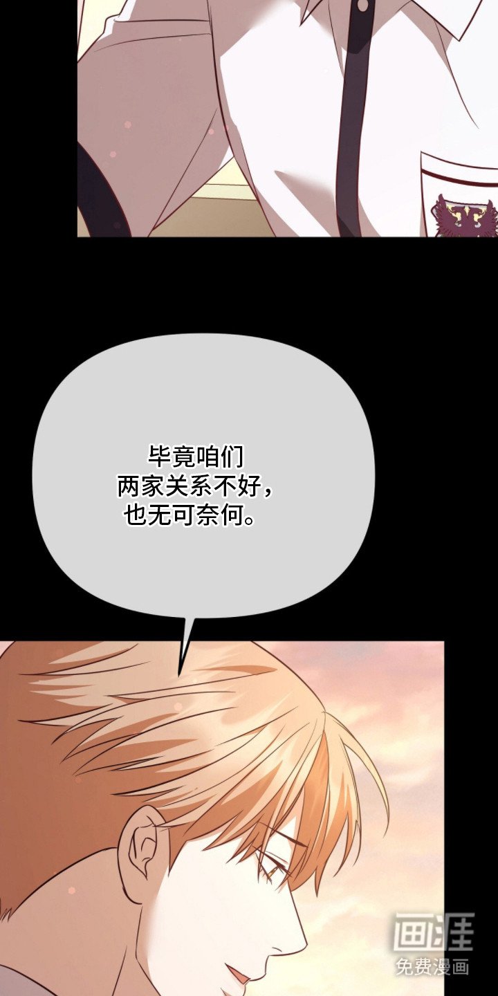 第15章：解除误会