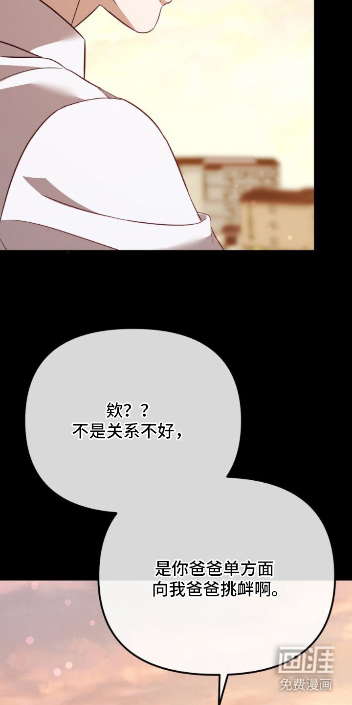 第15章：解除误会