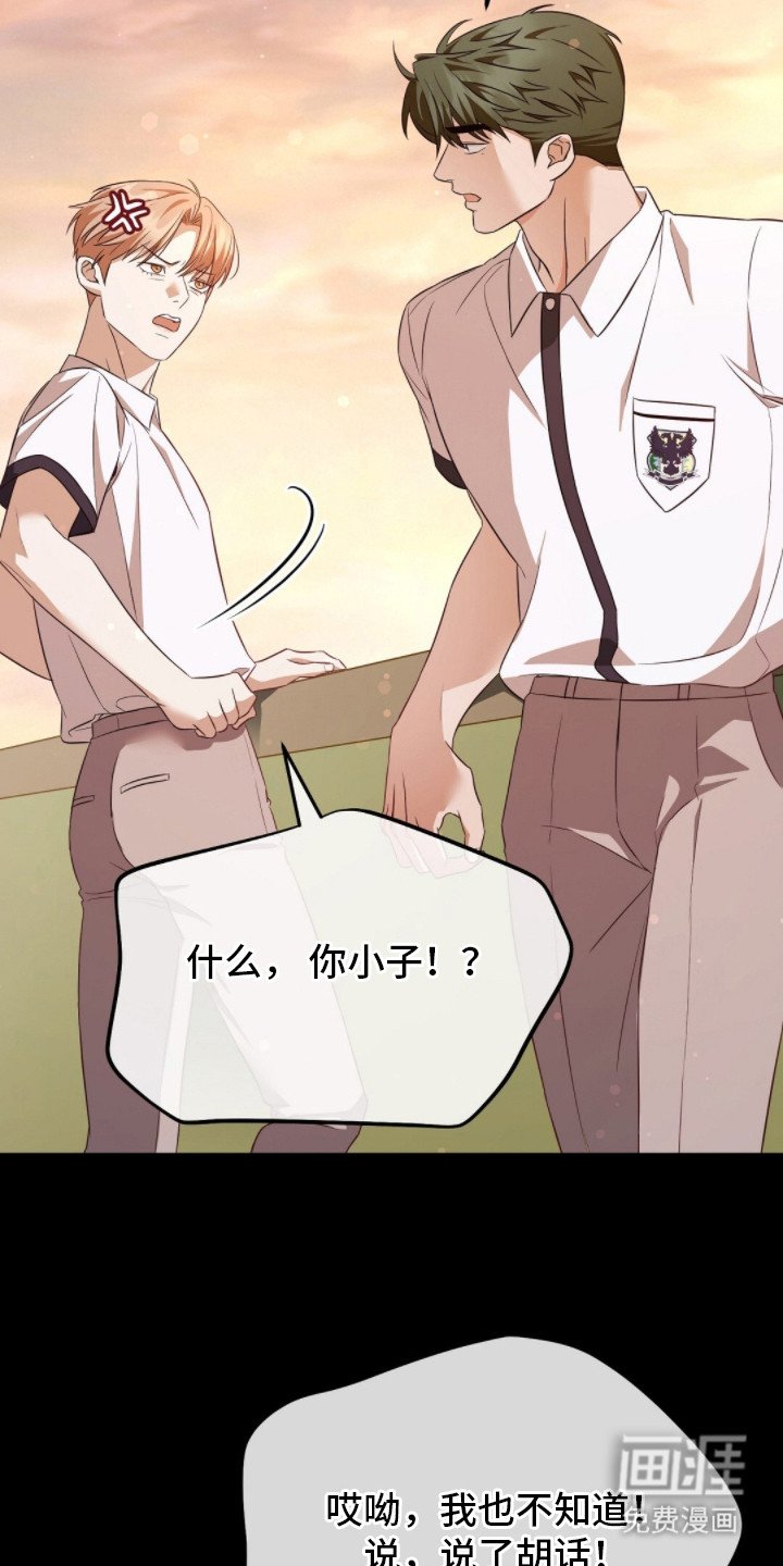第15章：解除误会