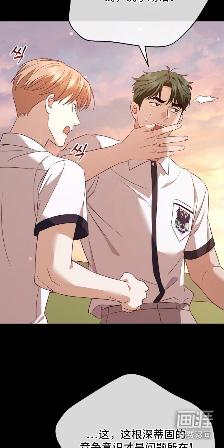 第15章：解除误会