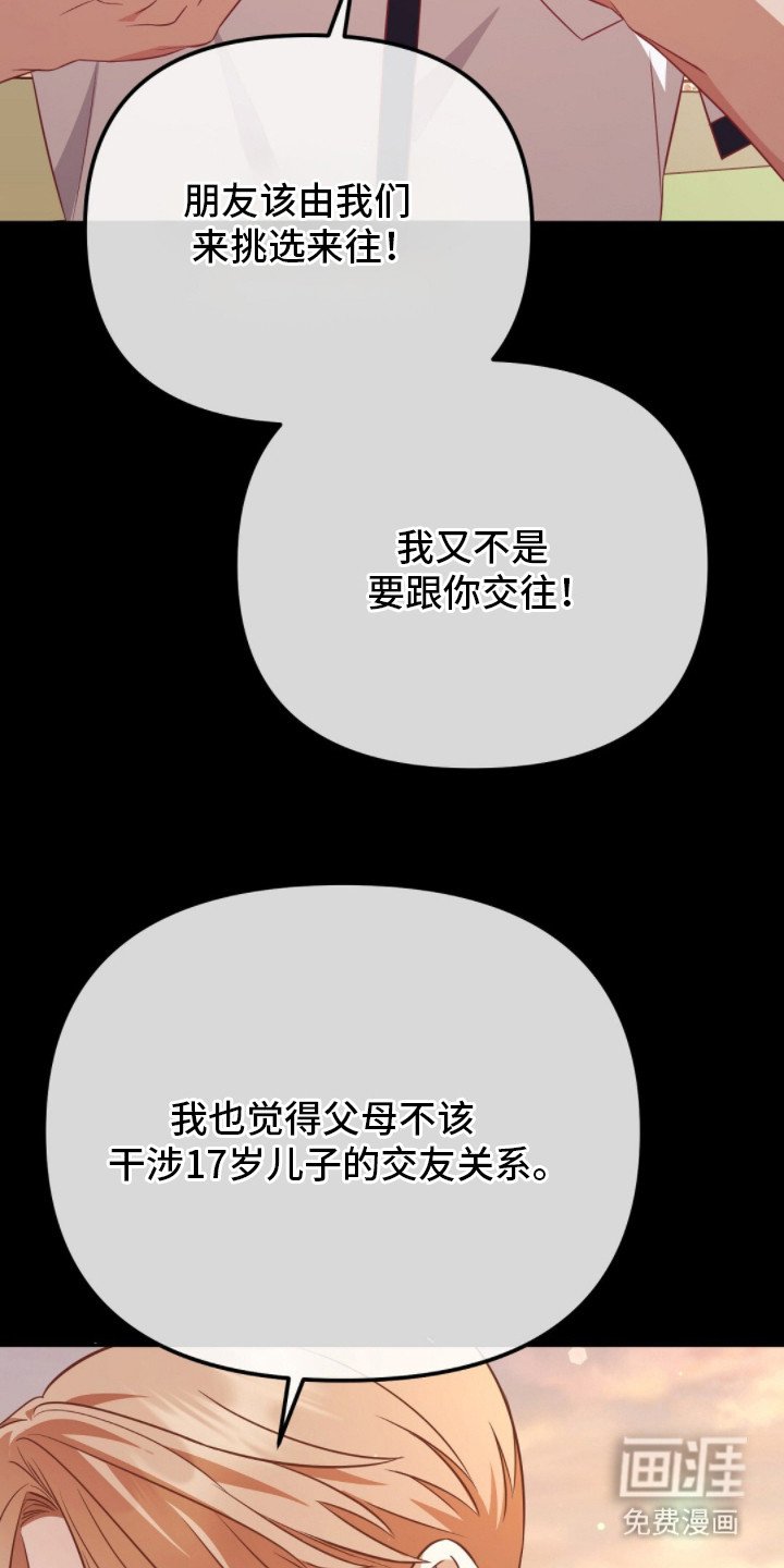 第16章：价值观