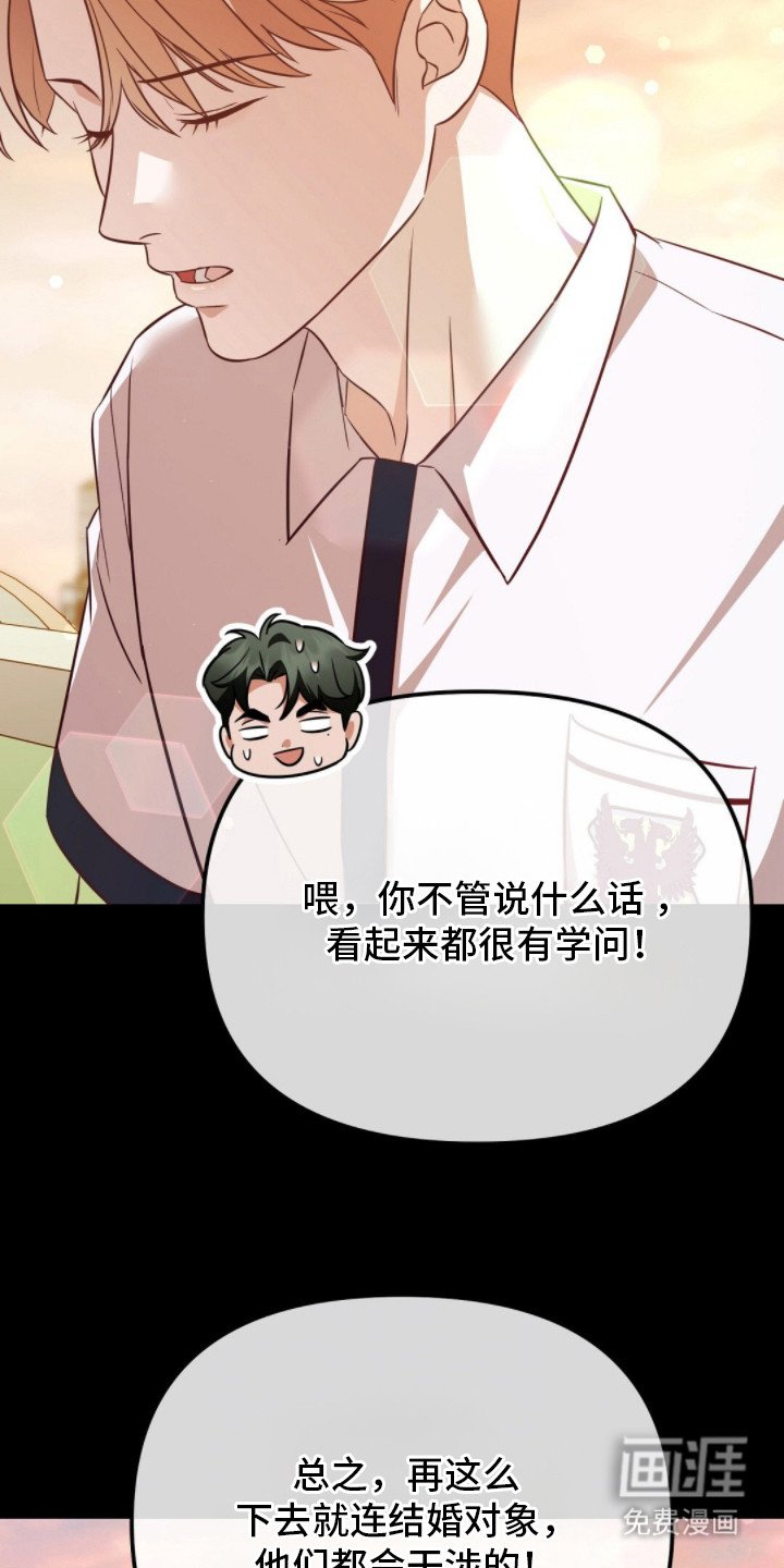 第16章：价值观