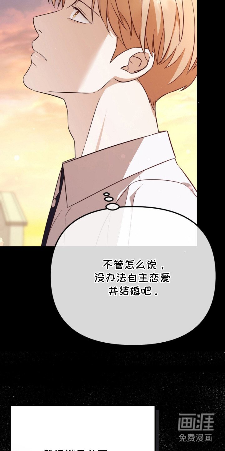 第16章：价值观