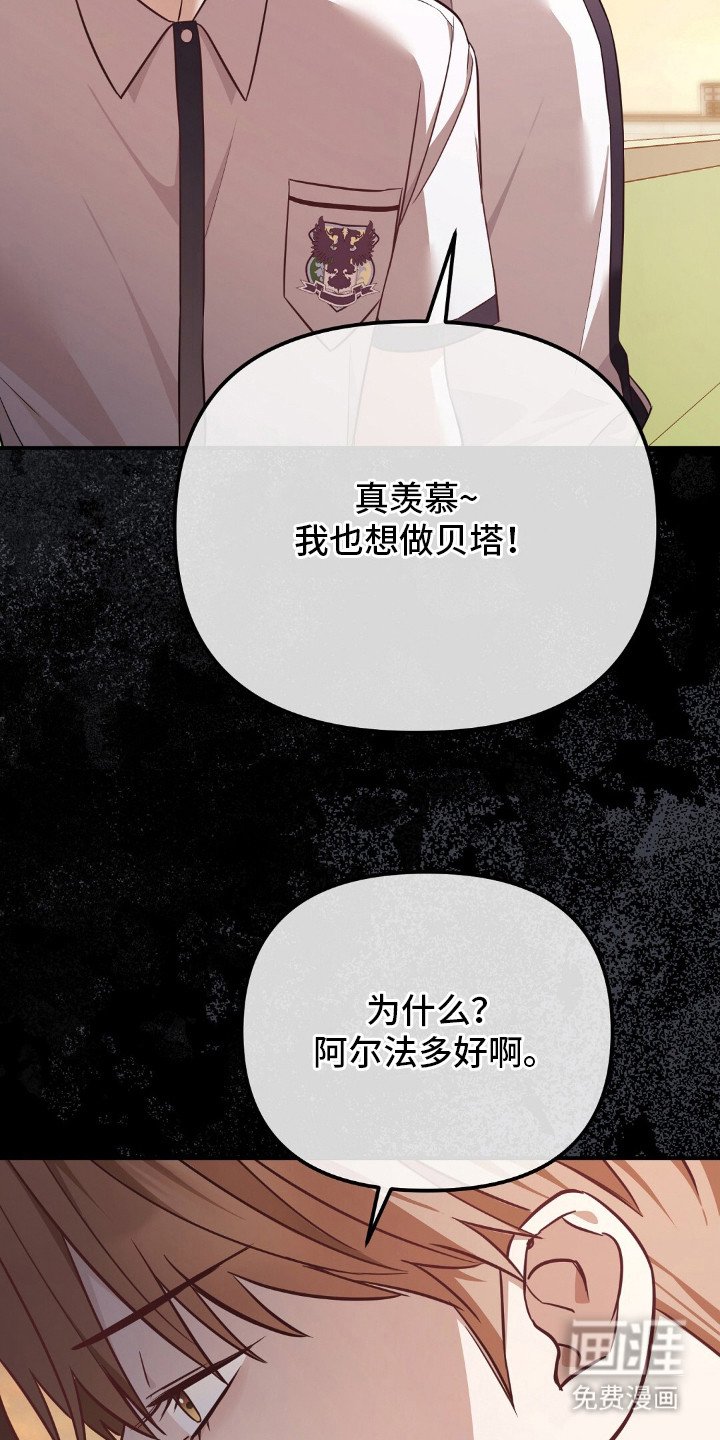 第16章：价值观