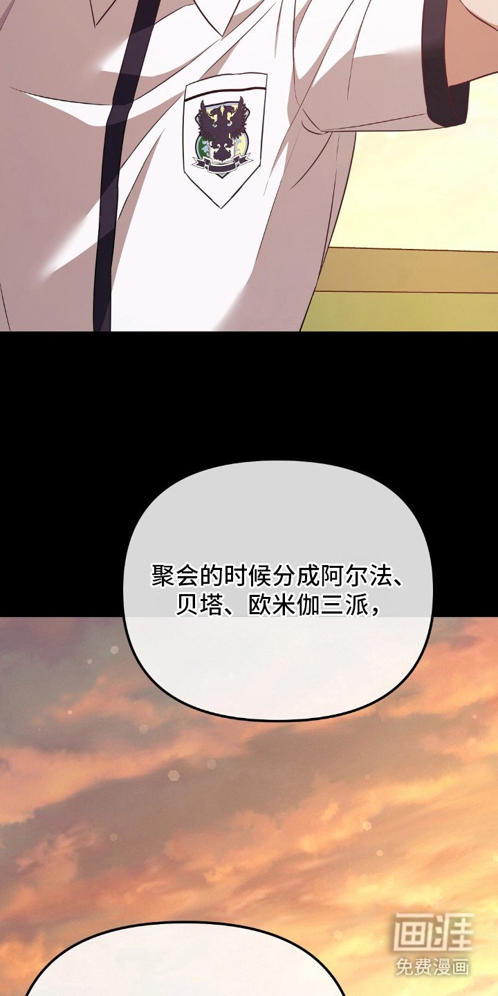 第16章：价值观