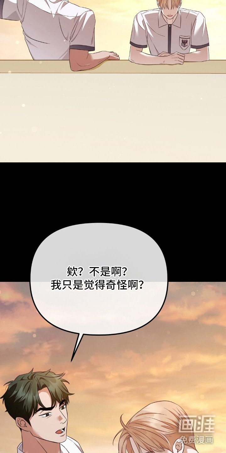 第16章：价值观