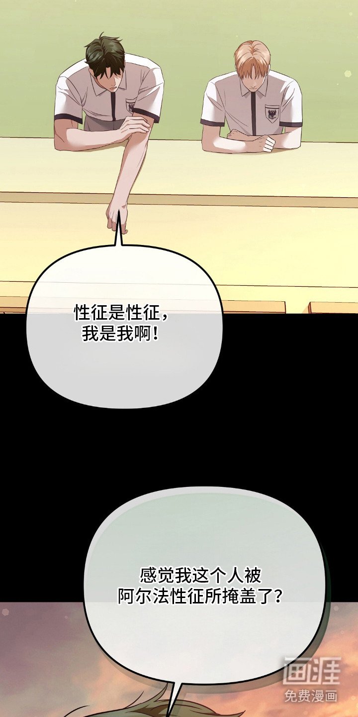 第16章：价值观