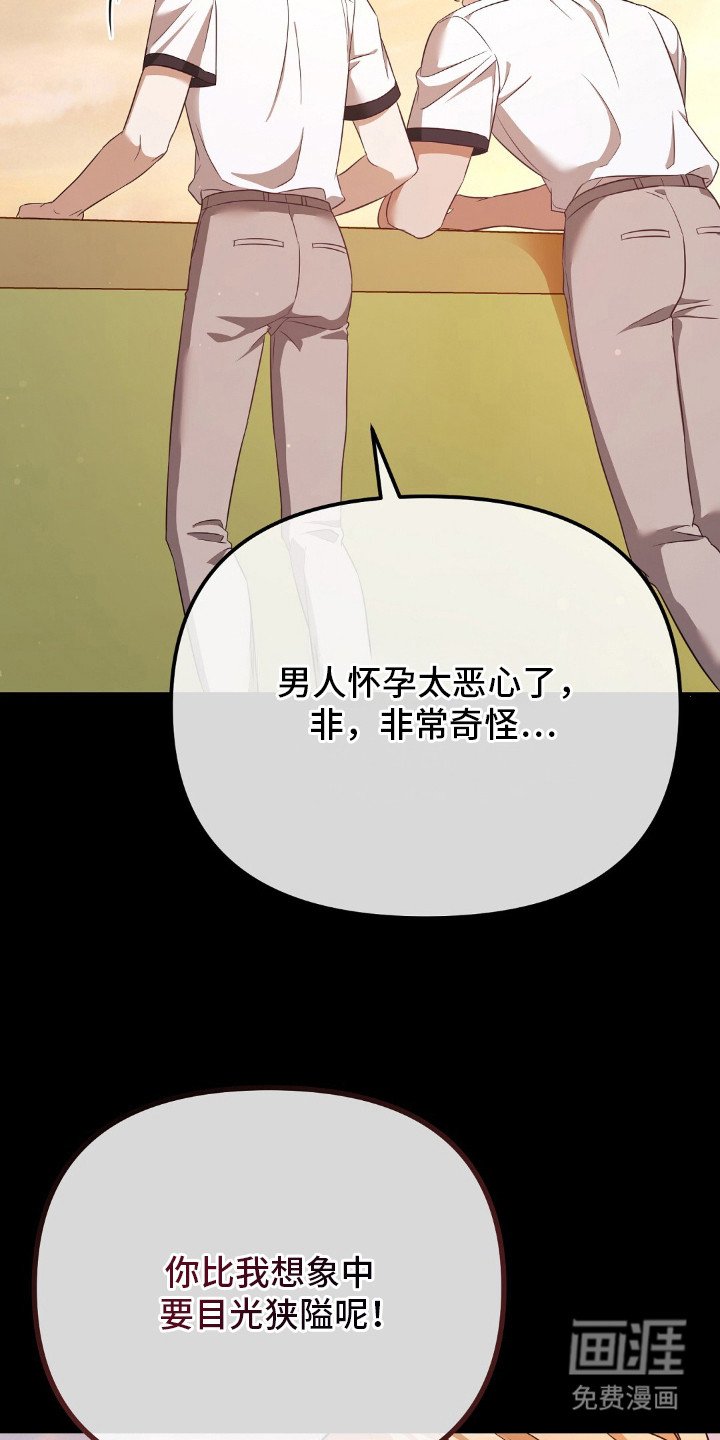 第16章：价值观