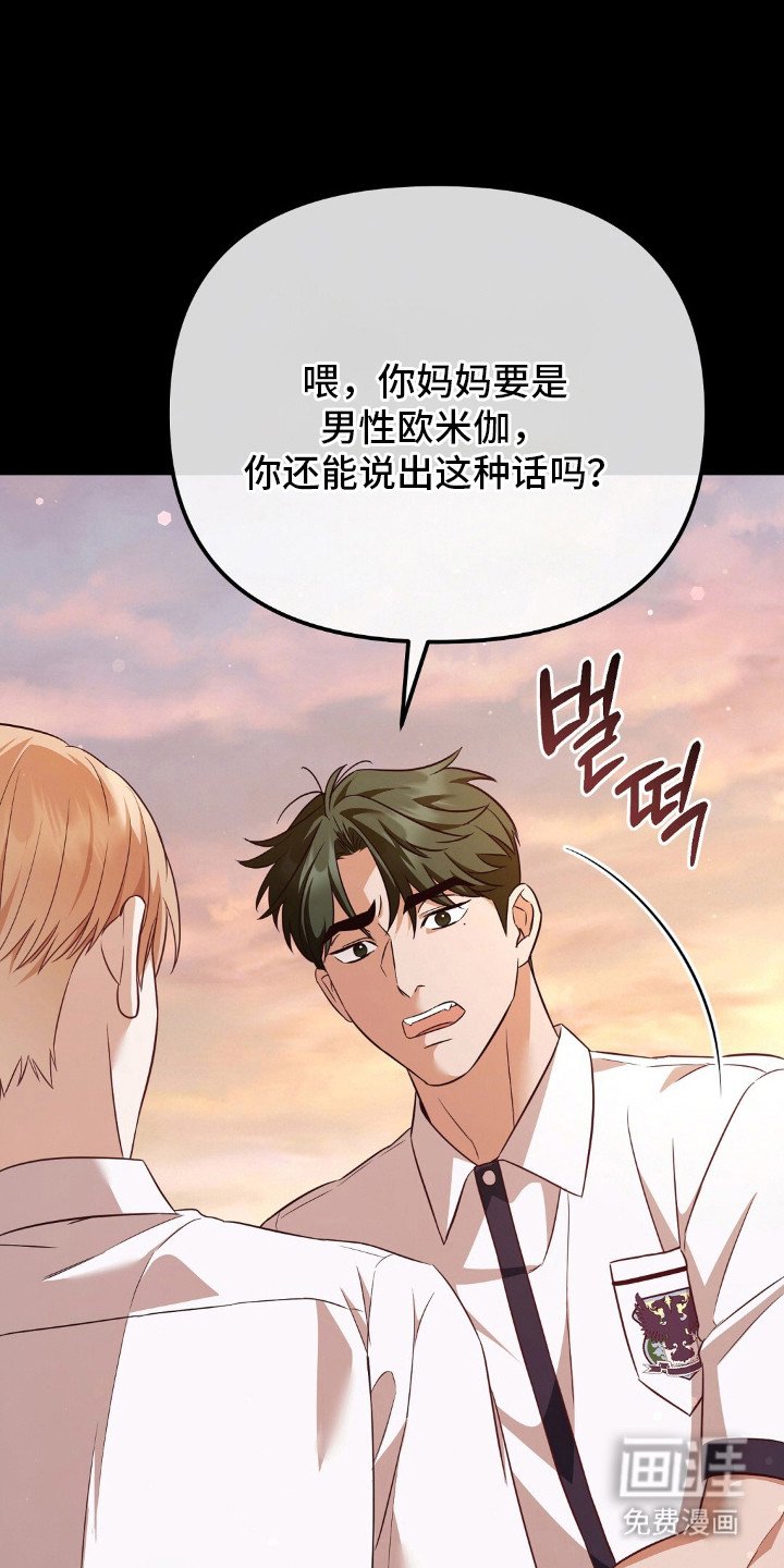 第17章：谈话地狱