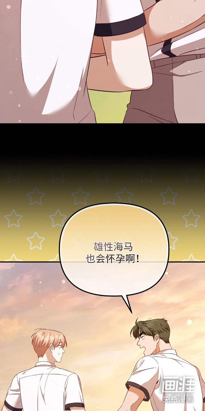 第17章：谈话地狱