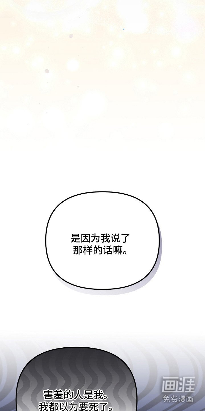 第17章：谈话地狱