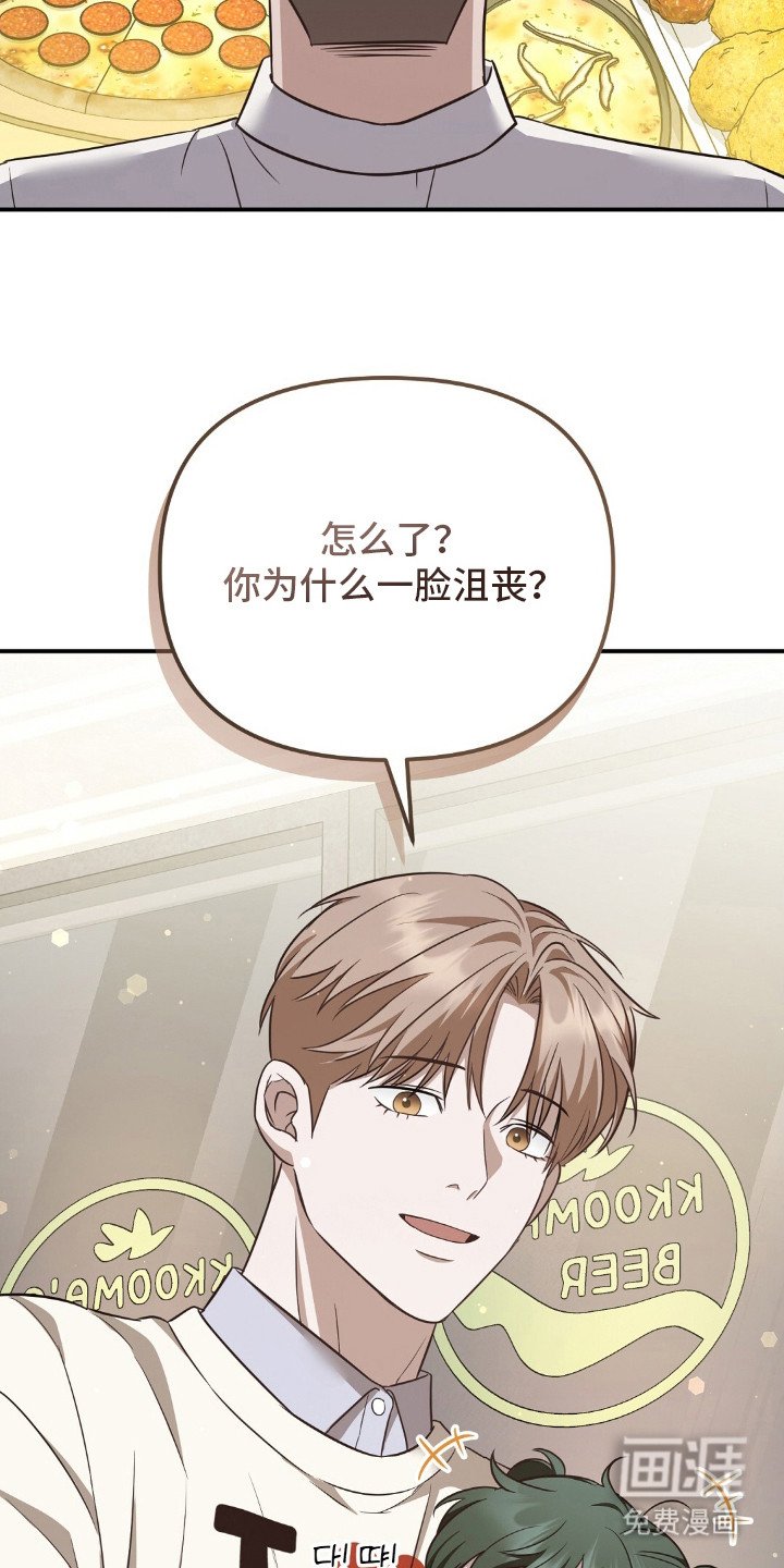 第17章：谈话地狱
