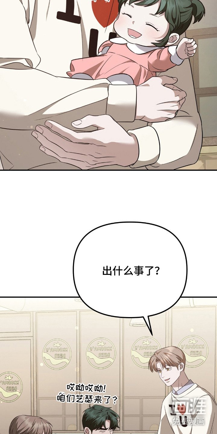 第17章：谈话地狱